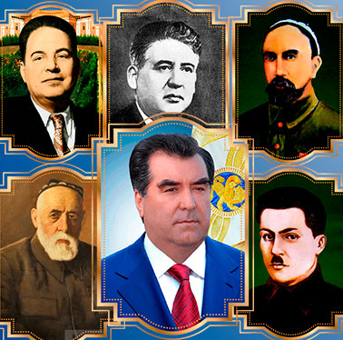 Шахсиятҳои Фарҳангӣ